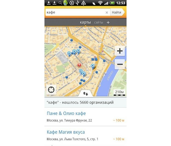 Android, Яндекс, поиск