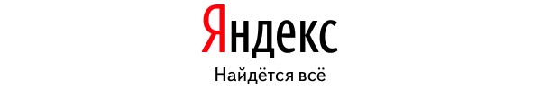 Яндекс, Yandex, IPO, биржа, Mail.ru
