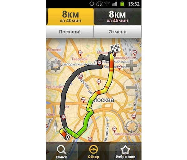 Яндекс.Навигатор, Android, iOS