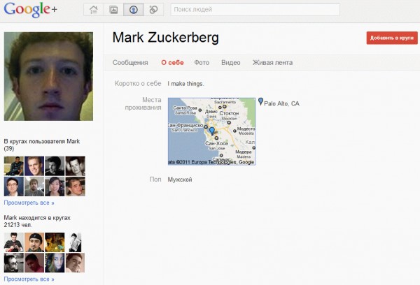 Facebook, Mark Zuckerberg, Google+,  