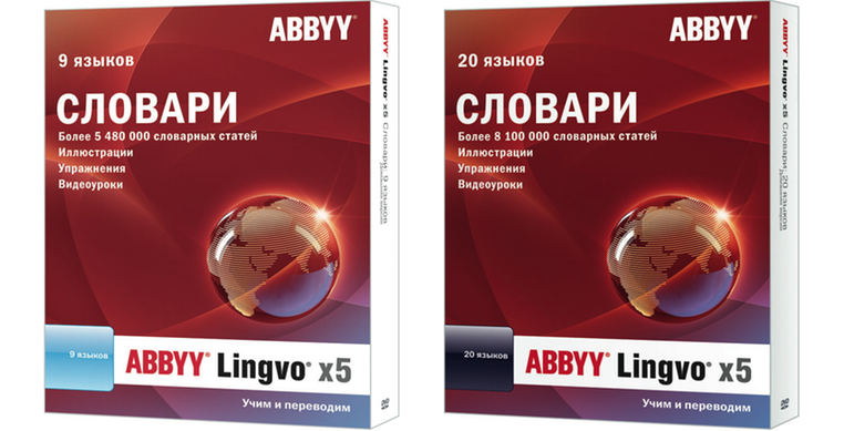 abbyy lingvo x5 crack