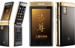  samsung ,  w899 ,  android ,   