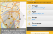  Yandex ,  Yandex.Taxi ,  iOS ,  Android ,   ,   