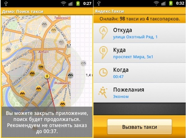 Yandex, Yandex.Taxi, iOS, Android, , .