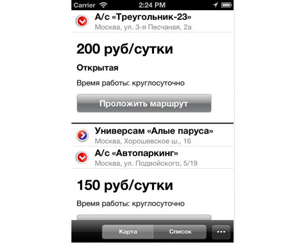 iOS, iPhone, MosParking, iTunes
