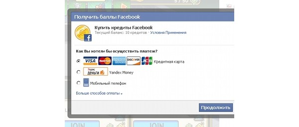 Facebook, Yandex, .