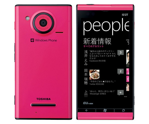 Toshiba, Fujitsu, Microsoft, Windows Phone, 7.5, Mango, IS12T