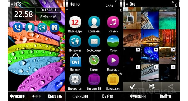 Nokia, Symbian, Anna, N8, C7, E7, 6-01