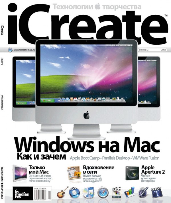 Apple, iCreate magazine, ,  
