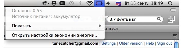 IE8, Firefox, Safari, MacBook, 