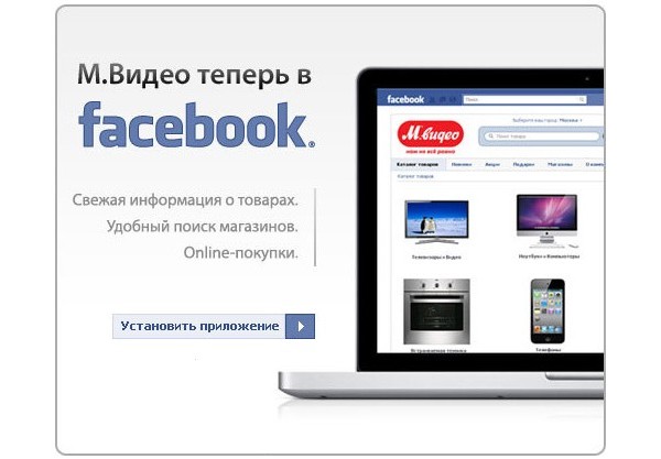 Facebook, M.Video, , .