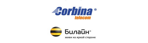 3G, телеком, Россия, интернет, Корбина, Билайн