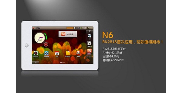 Window N6, Rockchip, Android, 