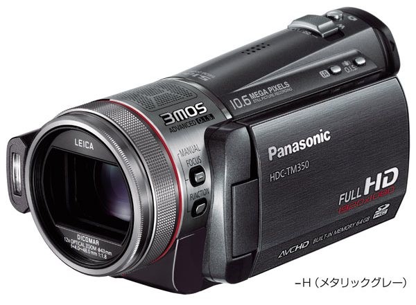 Panasonic, HD, HDC-TM350, HDC-TM30, 