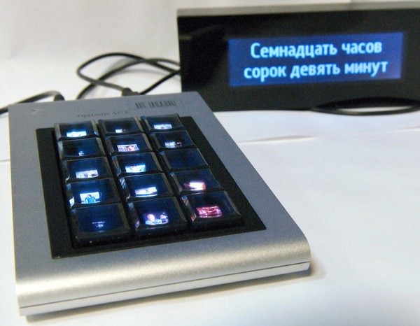 Art Lebedev AUX Keypad 