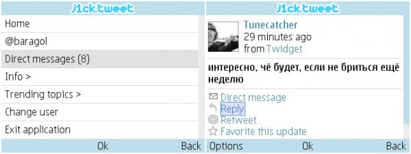 Скриншот мобильного твиттер-клиента J1CK