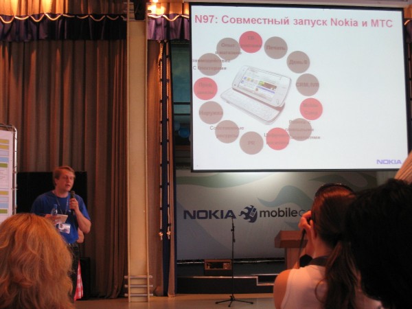 Рассказывают о том, что первый месяц купить N97 можно будет только в салонах производителя и оператора МТС.