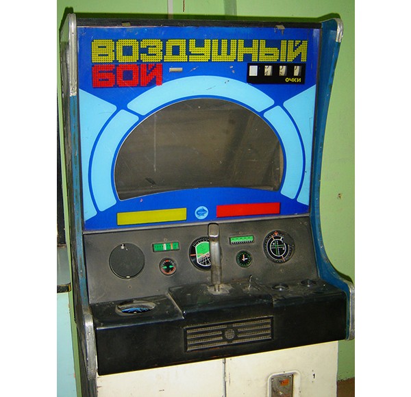 Советские Игровые Автоматы Торрент
