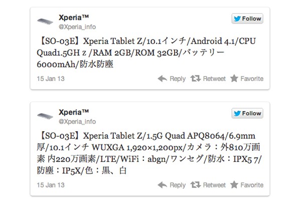 Sony, Xperia Tablet Z, 