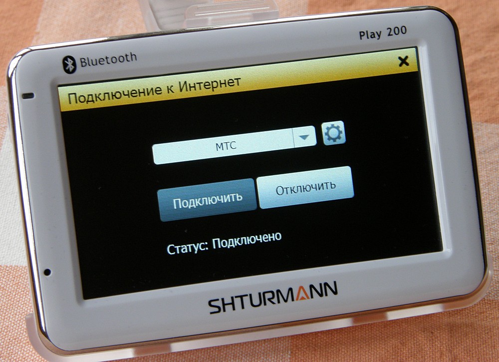 Интернет навигатор подключение